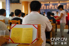 廣東德慶 以創新黨廉信息建設為抓手，筑牢基層財務風險防火墻
