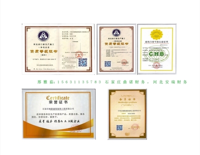 石家莊鼎諾財(cái)務(wù)咨詢 企業(yè)財(cái)務(wù)管理的智慧之選