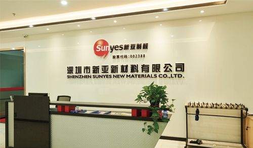 SLD膠水 以電子硅為核心的化工新材料先鋒