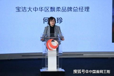 飄柔發(fā)布首支無障礙公益廣告《讓美，觸手可及》，開啟品牌關懷新篇章