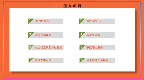 哈爾濱項(xiàng)目可行性研究報(bào)告編制與市場(chǎng)營銷策劃的協(xié)同實(shí)踐